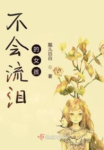 霸道宠溺一生爱你