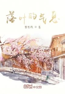 重生之逆流十年