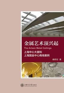战魔圣区