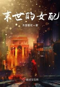 老祖宗在地球大杀四方