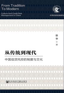 请让爱情相信你
