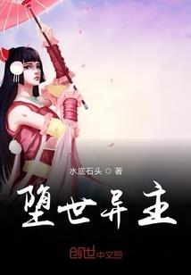 爆笑囧情：一代妖后养成记