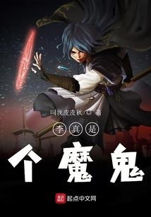 妃常嚣张：王爷不服来战！