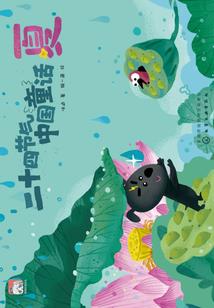 傲绝群星