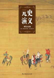 人鱼决