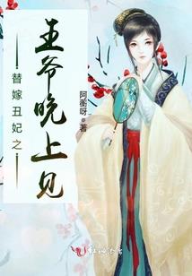 仙女后代
