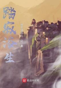 群穿记事
