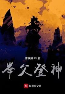 总裁你最大