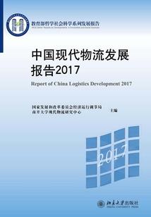 守护甜心之樱花苏泪