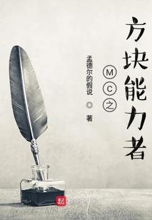 剑之魔罗汉