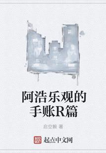 异界系统的系统