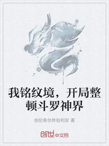 重生之御少的小娇妻