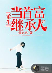 少爷天下