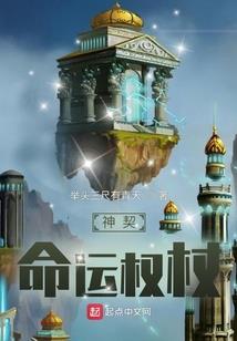 恋仙