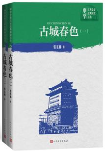 晨离晚思
