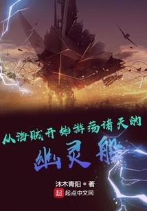 斗罗之血眼神剑